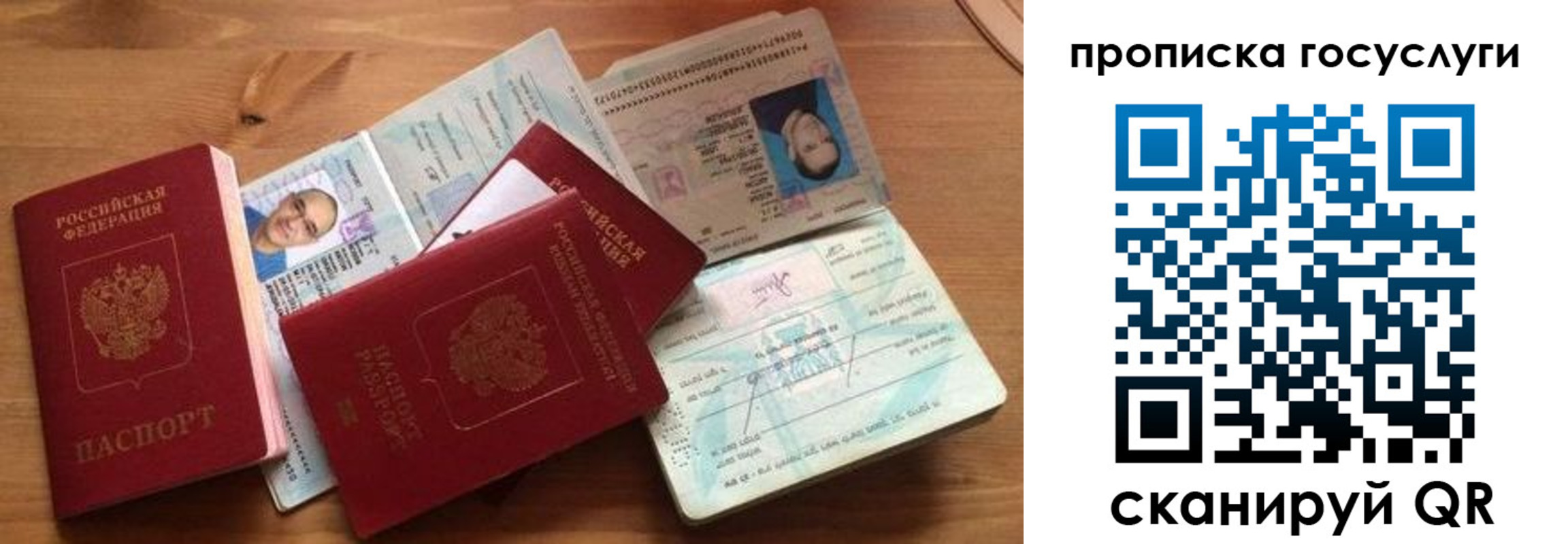 прописка гарантия в Шлиссельбурге