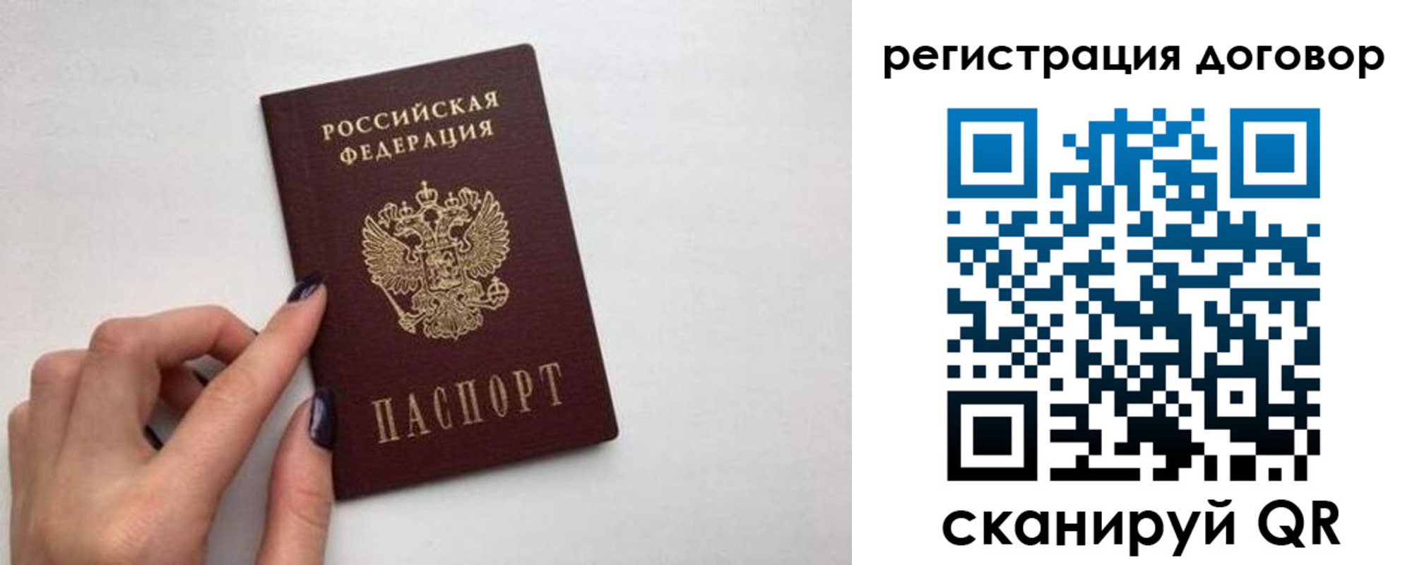 временная регистрация законно в Шлиссельбурге