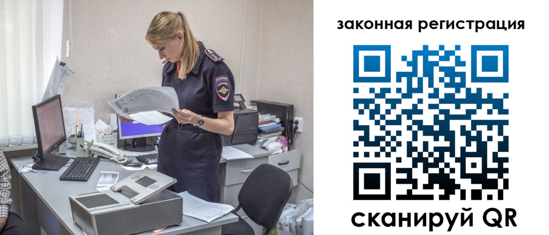 регистрация для школы в Шлиссельбурге