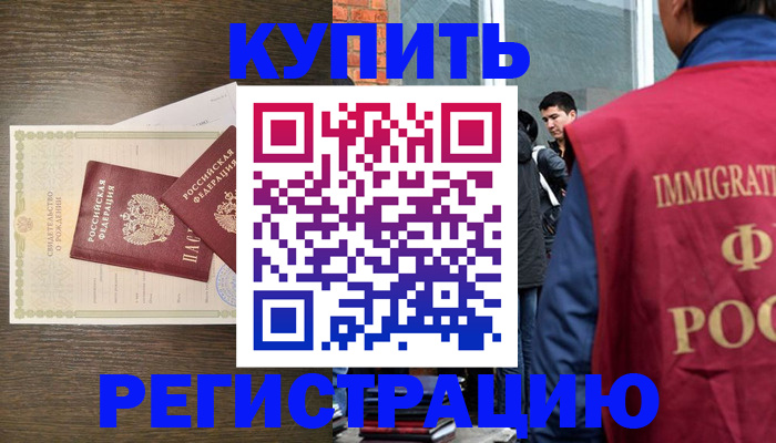 прописка для школы в Шлиссельбурге